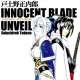   Innocent Blade Unevil <small>Story & Art</small> 